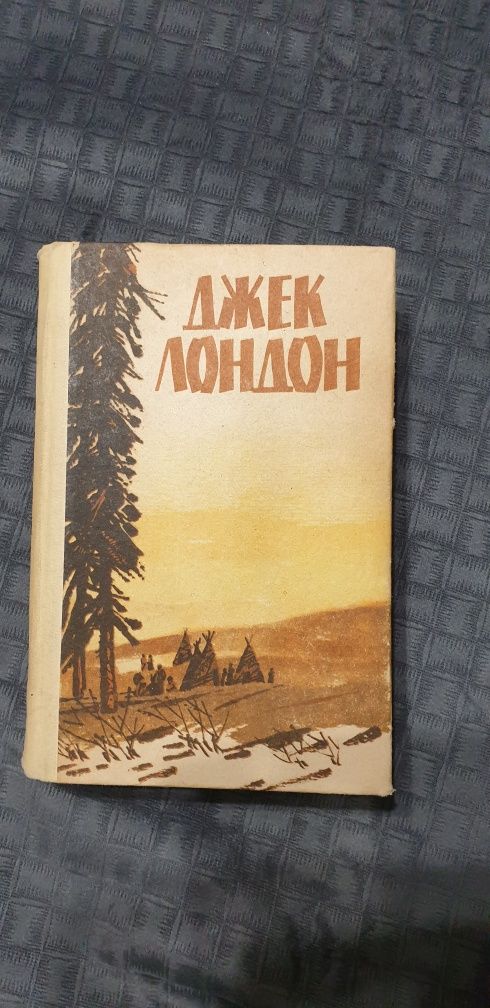 Книги разных авторов