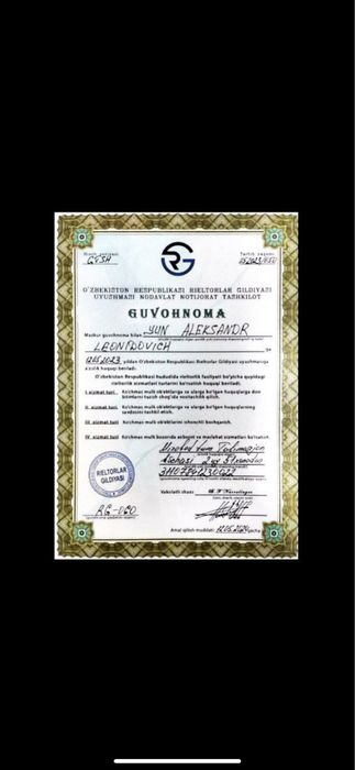 МАКЛЕР хизматлари РИЭЛТОР Тошкент Юн Александр