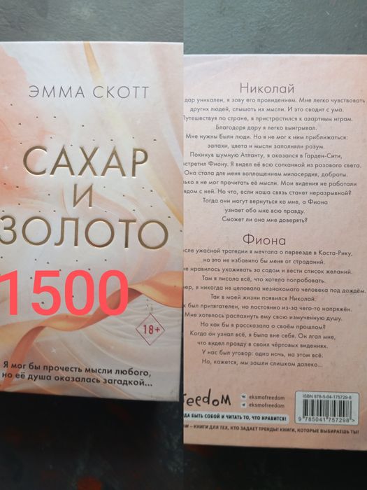 Продам книги в отличном состоянии