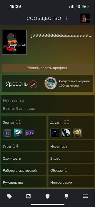 Стим аккаунт продам