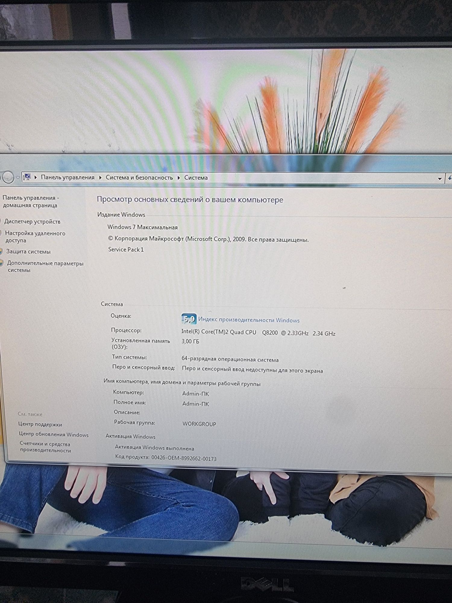 Продаётся Компьютер игровой