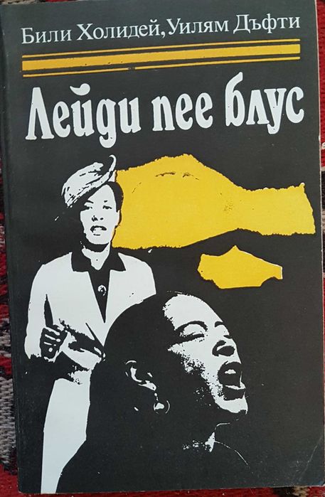 Стари книги различни жанрове