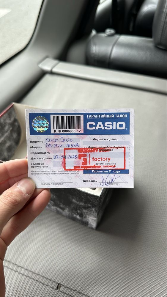 Casio GA-2100-1A3ER