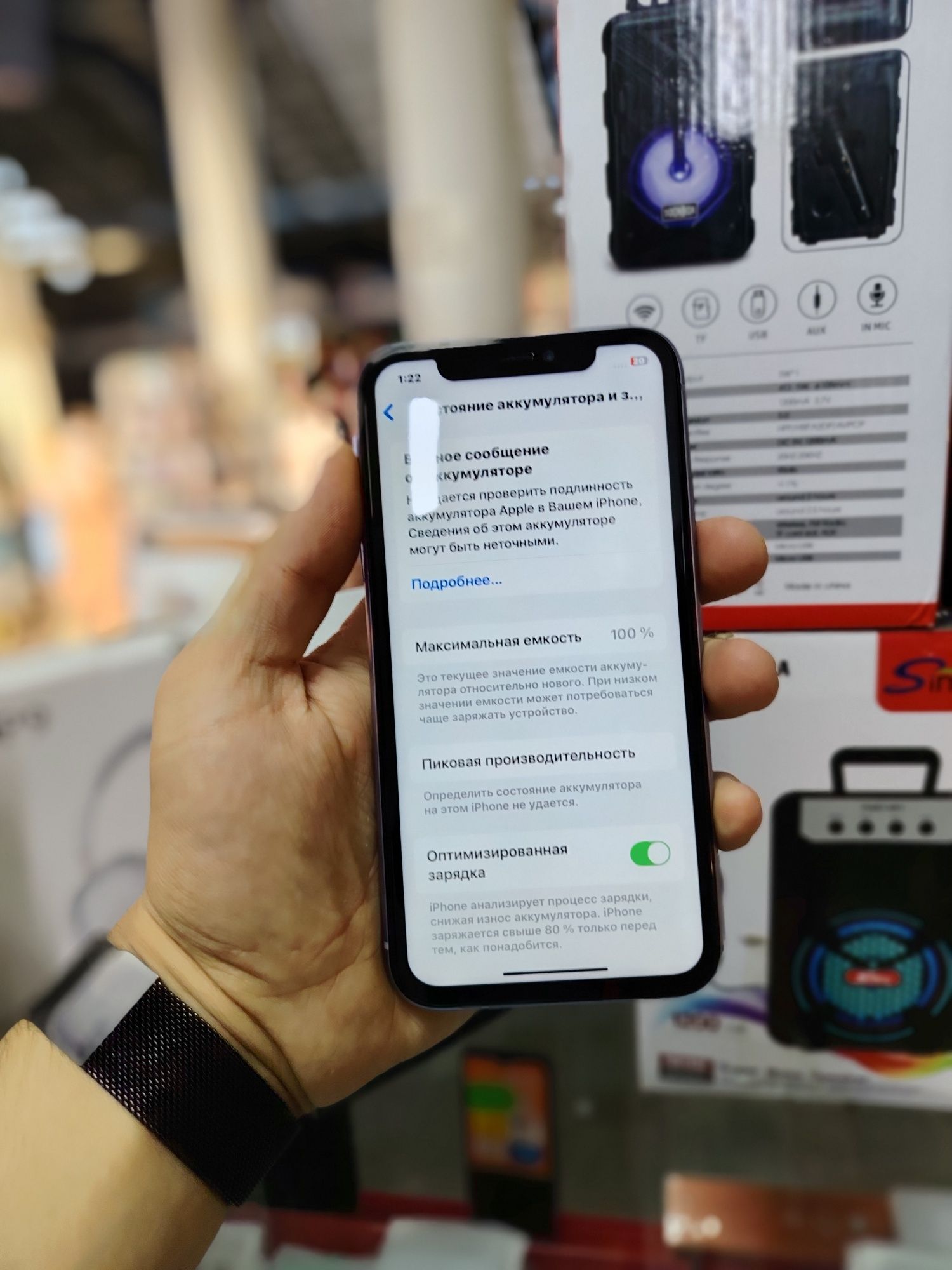 iphone 11 64gb srowni