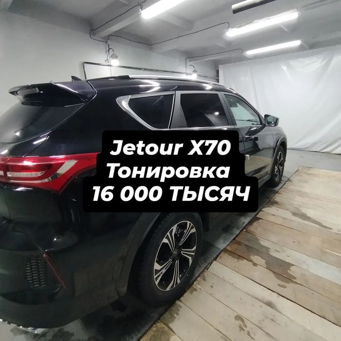 Тонировка автостекол АКЦИЯ, Ремонт автостекол сколов трещин