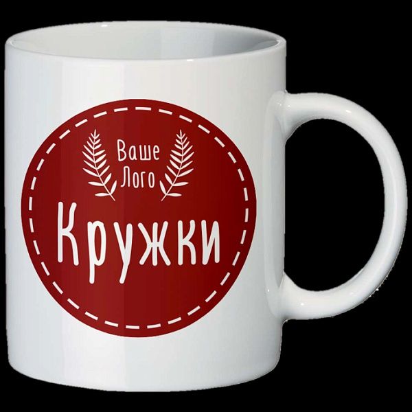 Лого на кружках и термосах от 25.000 сум
