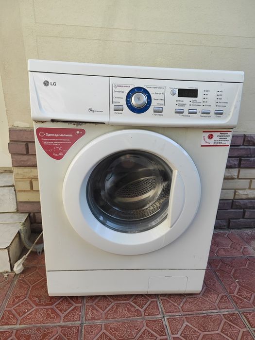 Кир ювиш машинаси