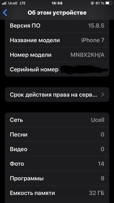 iphone 7  sotiladi narxini kelshamiz