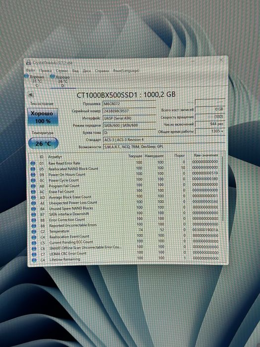 SSD Crucial BX500 1TB SATA