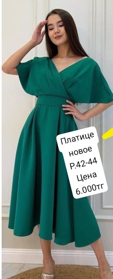 Женские куртки костюмы..распродажа!