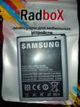 Батарея на Samsung Galaxy Not 1