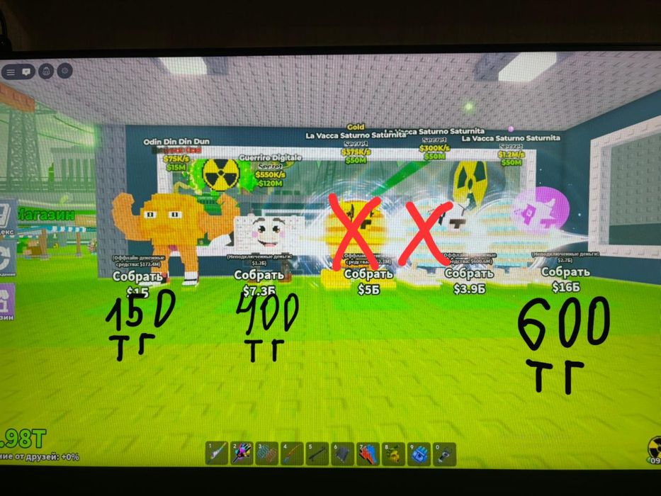 Продаю брейнротов