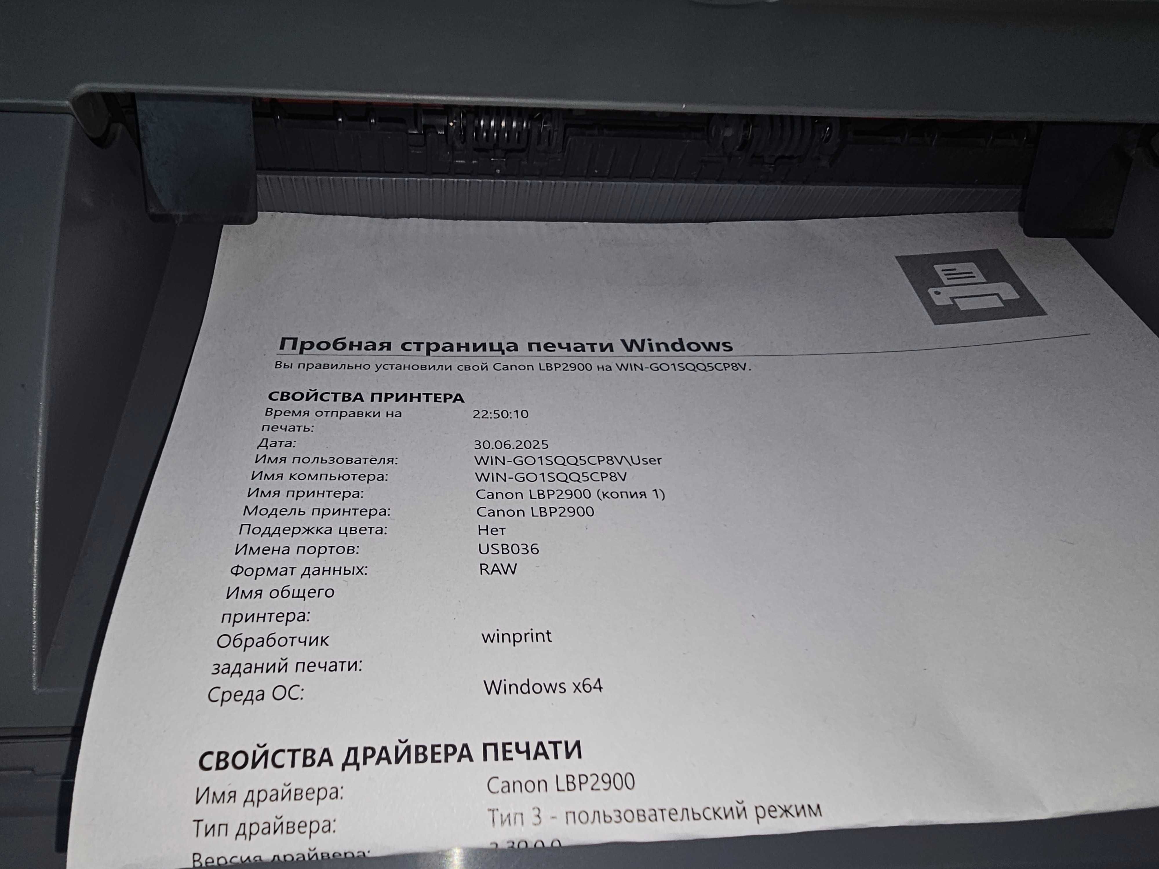 Canon LBP 2900 Oqqora Printer Tiniq ishlidi Xolati Oʻrta Srochno