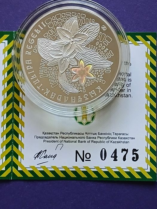 Продам серебряные монеты Казахстана