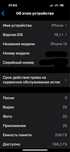 Iphone 15 256 Gb