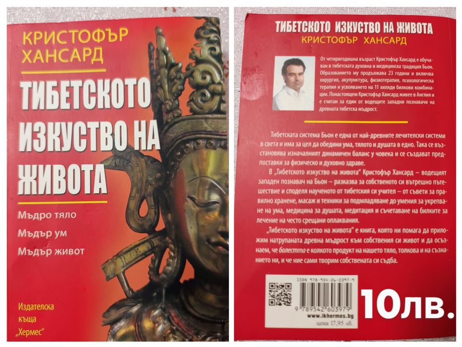 !продавам Книги!