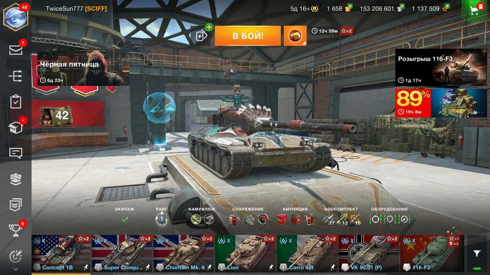 Wot Blitz аккаунт