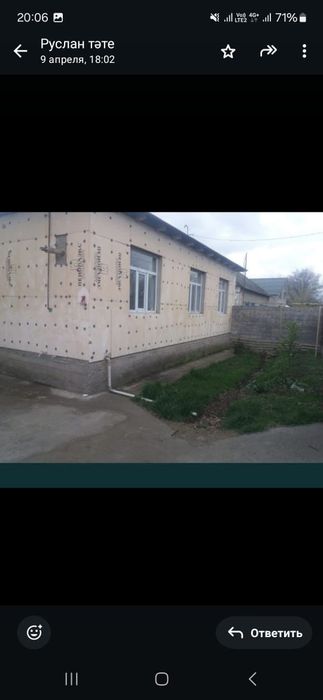 Продается дом в Тюлькубаский район с.Балыкты улица Комарова 52