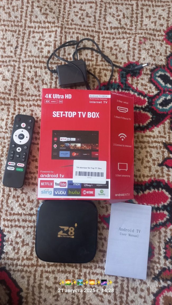 TV box  You Tube qiladi