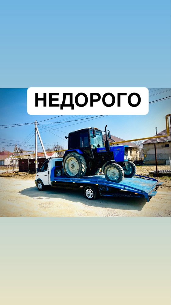 Эвакуатор Алматы и межгород 24/7
