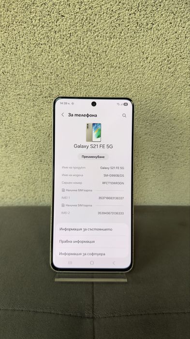 Samsung S21 FE 5G 128GB