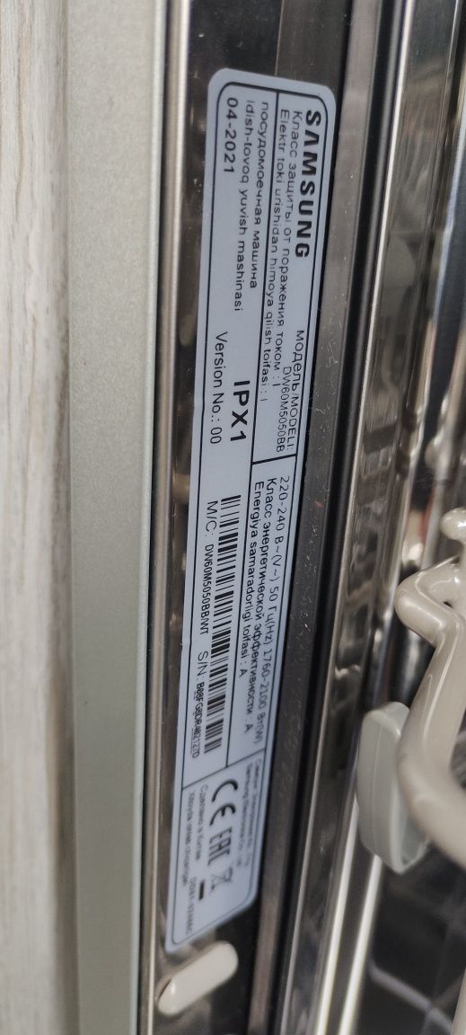 Посуда мойка Samsung DW60M5050BB