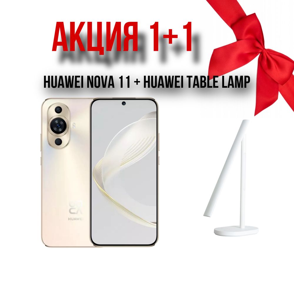 Huawei Nova 11 8/256gb