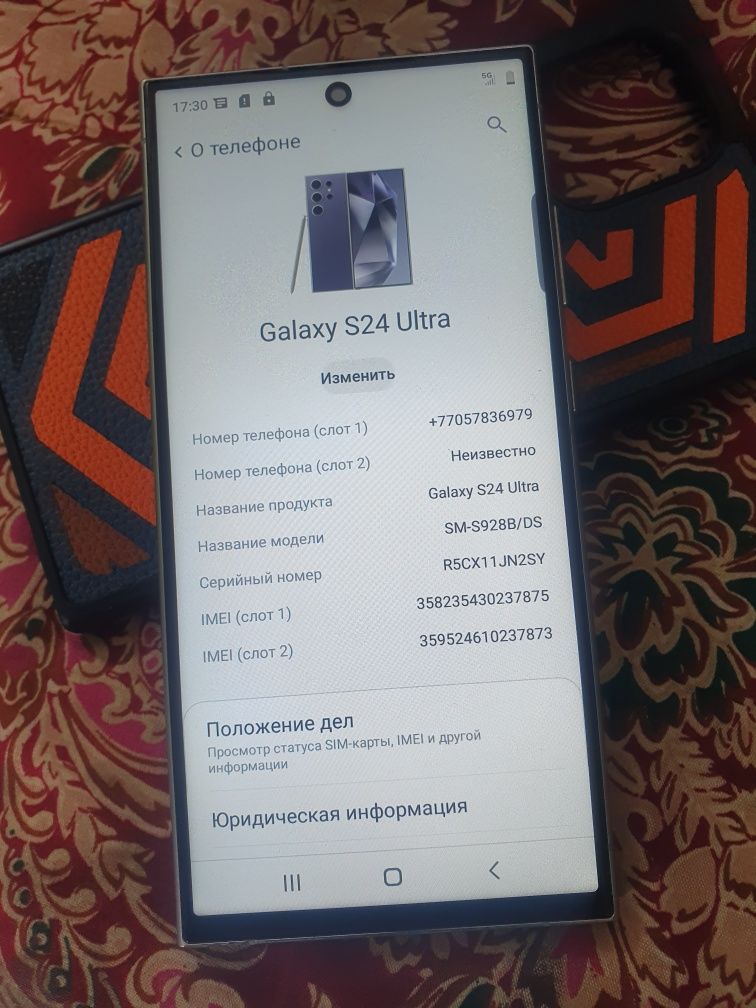 Samsung S24 ultra 1TB