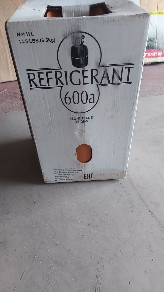 Фреон R600а (хладагент) 6.5 кг.