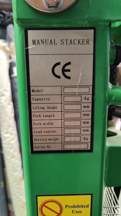 Ръчен хидравличен стакер 2м