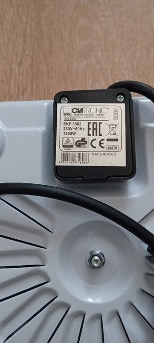 Единичен котлон.