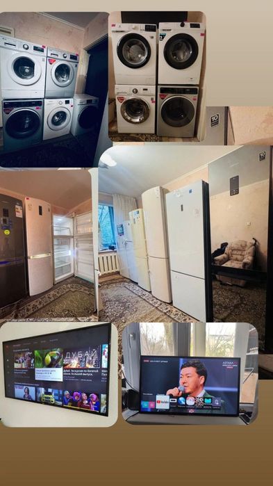 Распродажа холодильники