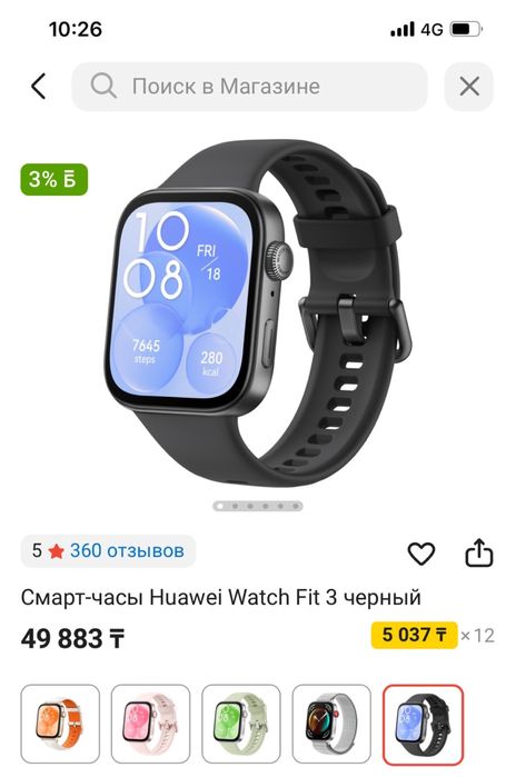 Часы Huawei Watch Fit 3черные