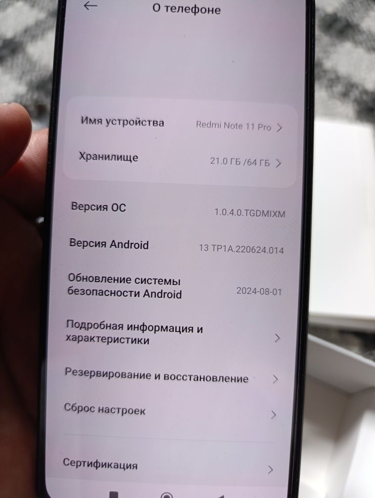 Редми нот 11 про 6GB RAM 64 GB ROMсотилади