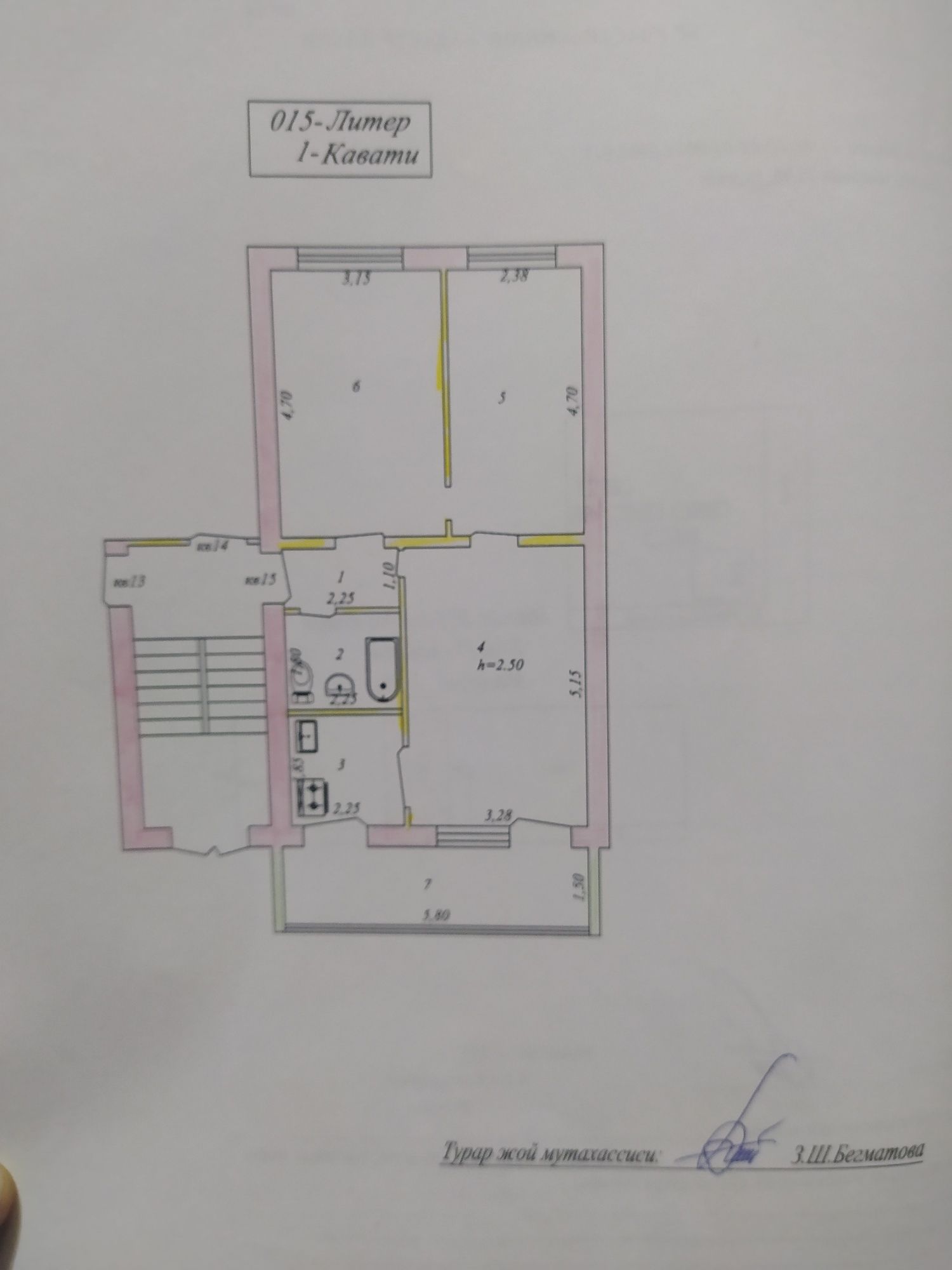 3 компания квартира 1 этаж