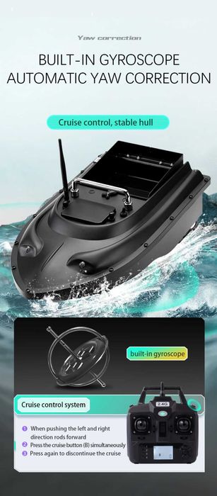 Лодка за захранка 16т. GPS