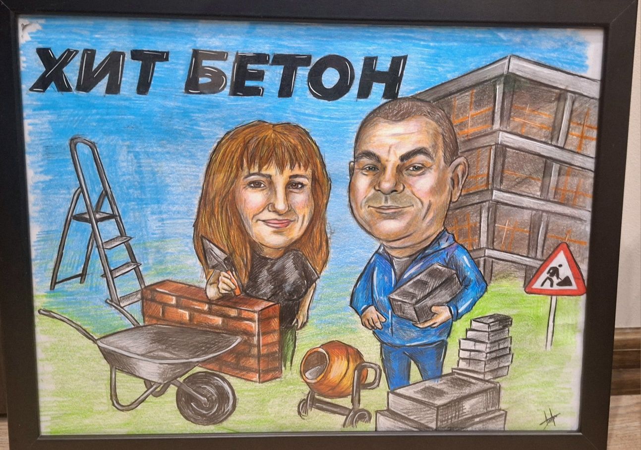 Картини по поръчка