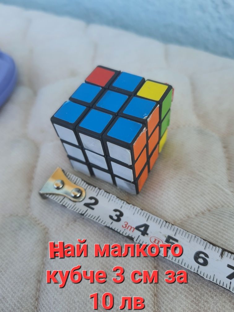 Кубчета на Рубик  за фитнес на р цете