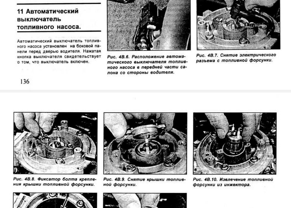 FORD - 6 ръководства за експлоатация и ремонт на 13 модела/на CD/