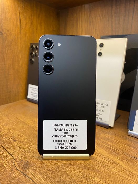 Samsung S23 + 256gb без коробки