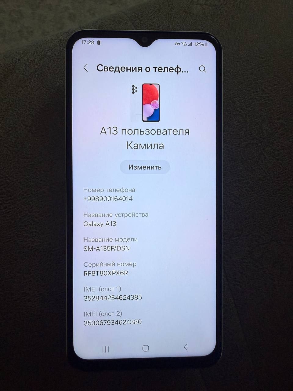 Samsung galaxy a13 4/64 sastoyaniyasi yaxshi, ekran almashmagan