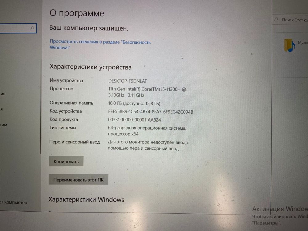 Lenovo game pad 3