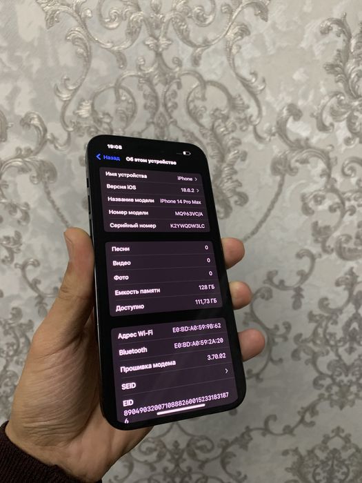 Iphone 14 ProMax 128GB Black