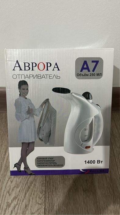 Утюг паравой утюжок