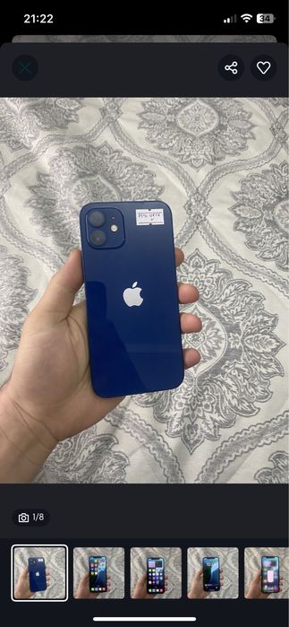 Обмен на про с моей доплатой