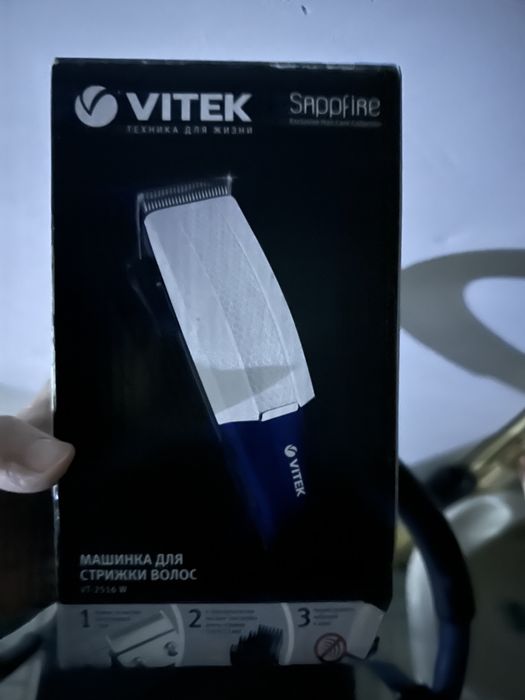 Ванночка для малышей и машинка для волос