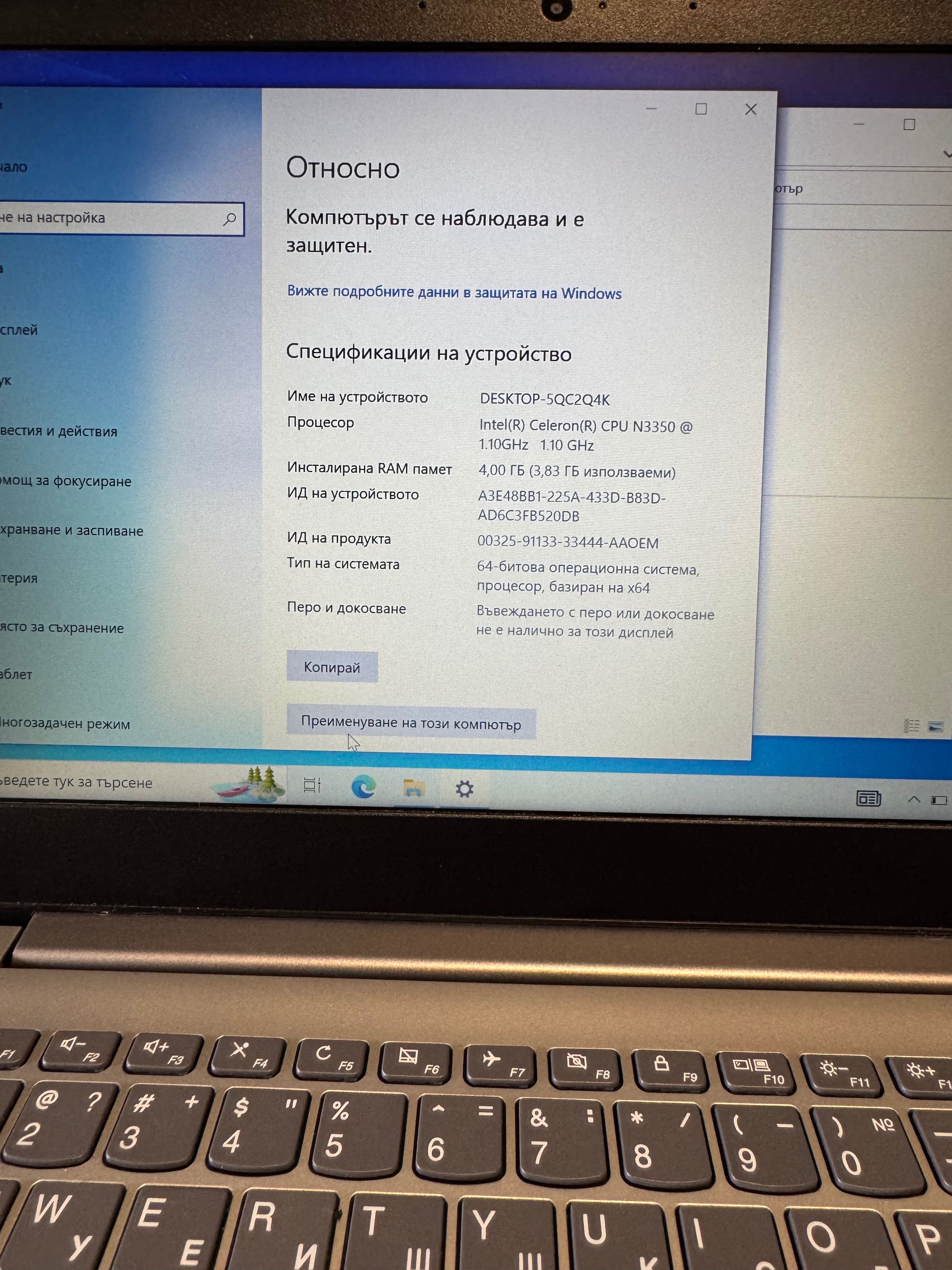 Лаптоп Lenovo ideapad 120s-14iap