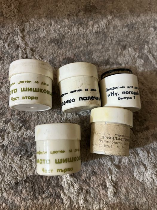 Прожекционен апарат с филмчета