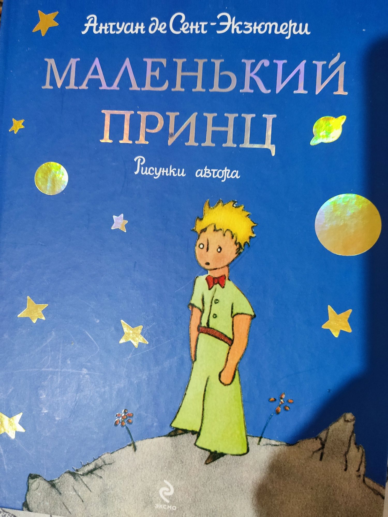 Детские книги новые