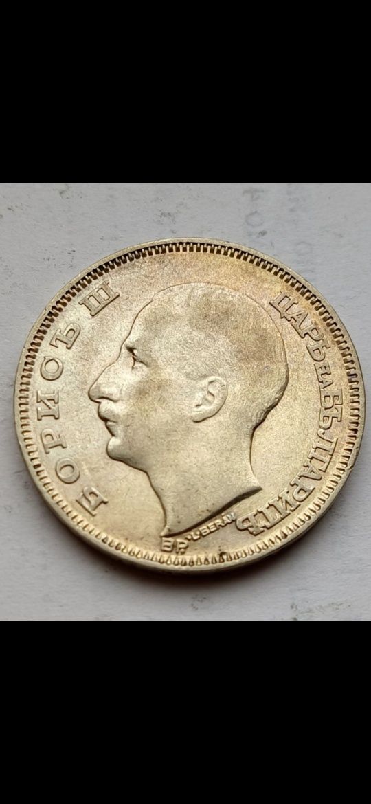 100 лева 1930г много запазени 3 броя